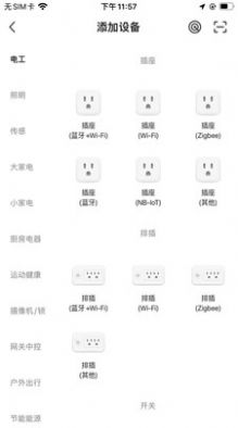 帝王智能1