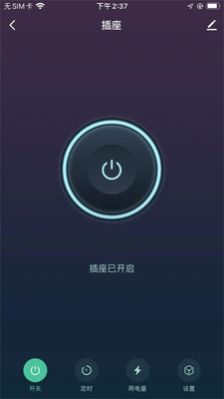 帝王智能2