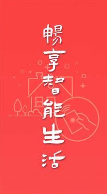 帝王智能3