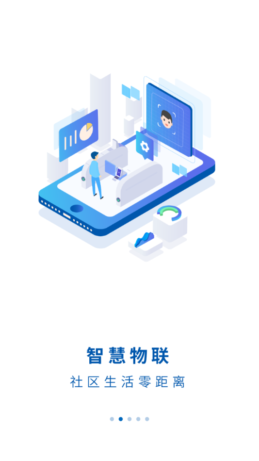平阳通2