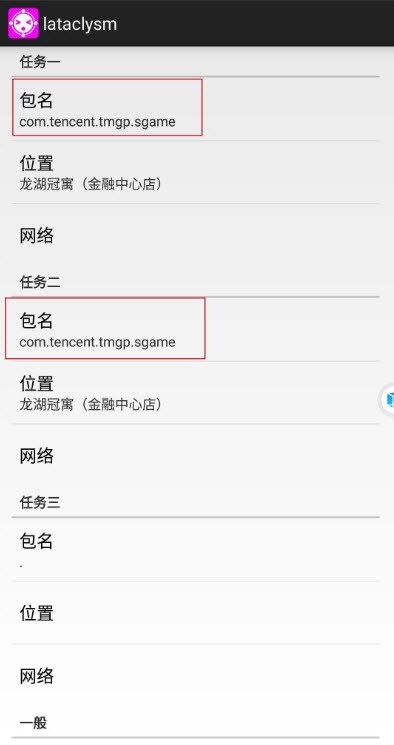 lataclysm汉化版2