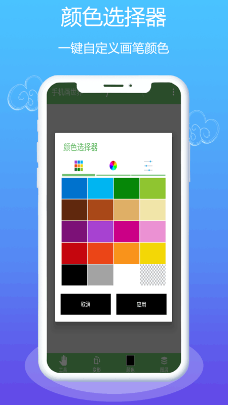 med绘画1