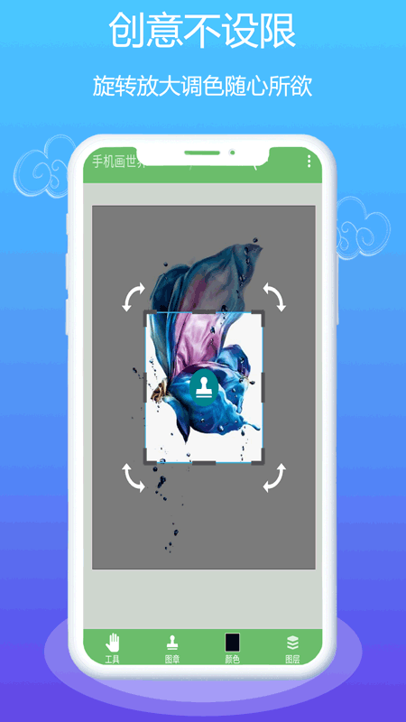 med绘画2