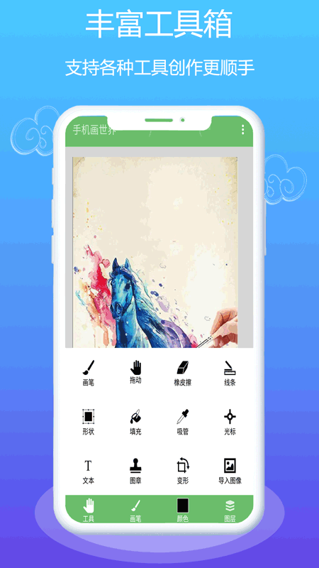 med绘画4