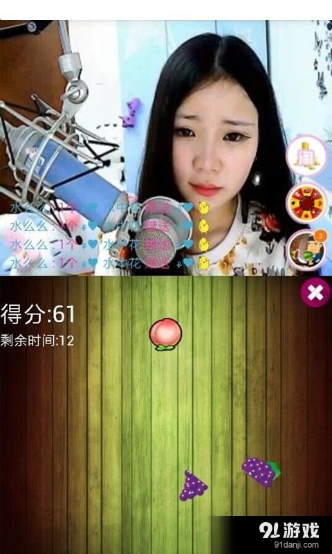 K歌房4