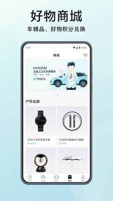 合创汽车4