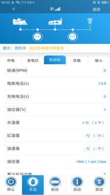 MEBAY蓝牙控制平台2