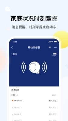 开利智家3