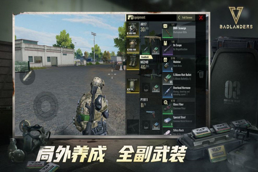 废土垃圾佬国际服2