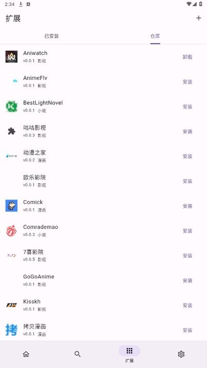 miru开源盒子2