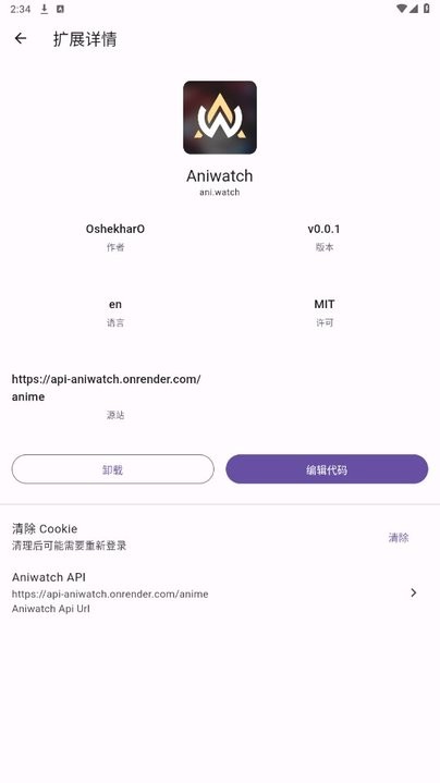 miru开源盒子4