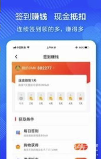 康养天下(健康资讯网购中心)V1.2.2 安卓正式版1