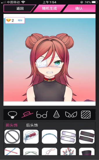 MiiGu软件1