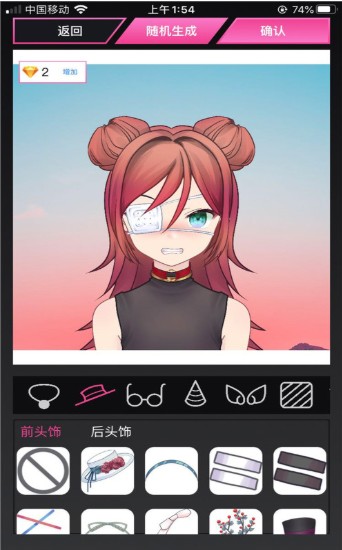MiiGu软件3