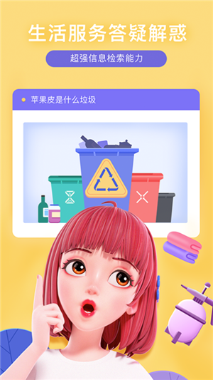 度晓晓1