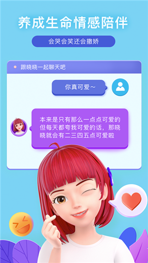 度晓晓3