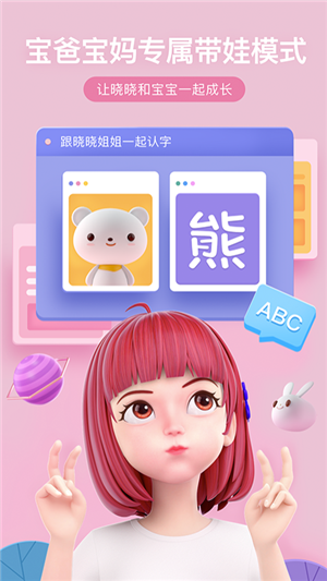 度晓晓4