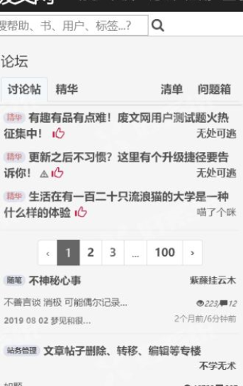 废书网sosadfun1