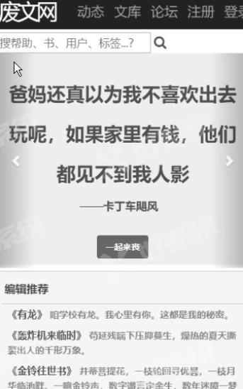 废书网sosadfun3