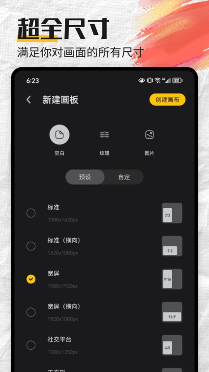 mental canvas粒子绘画4