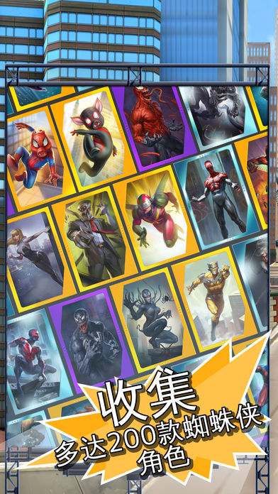 MARVEL蜘蛛侠：极限V1.41