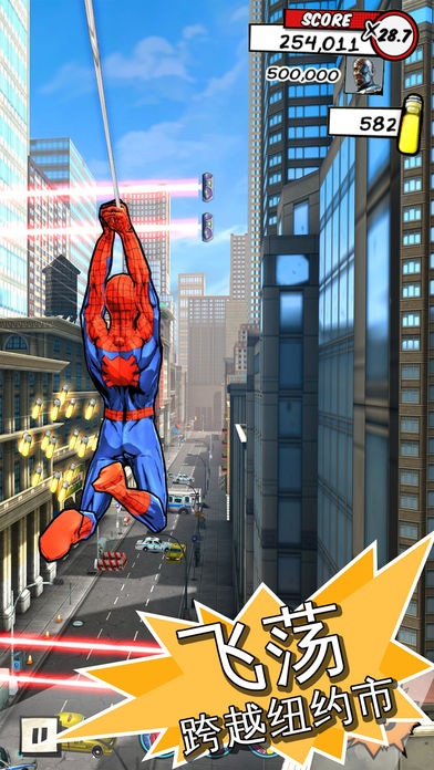 MARVEL蜘蛛侠：极限V1.43