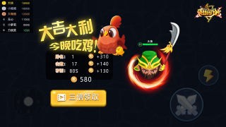 吃我一刀1