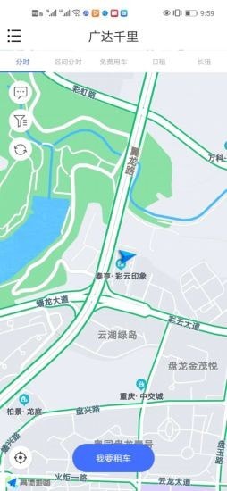 广达千里2