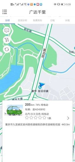 广达千里3