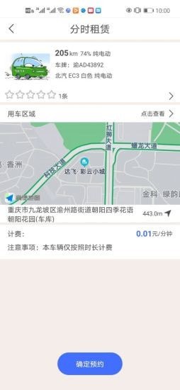广达千里4