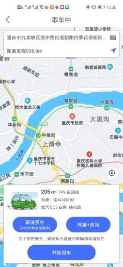 广达千里5