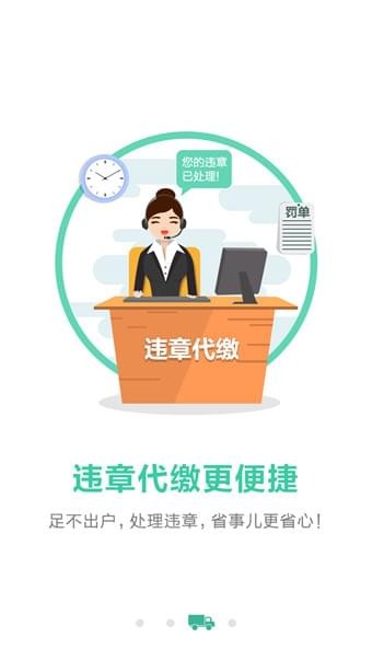 司集4