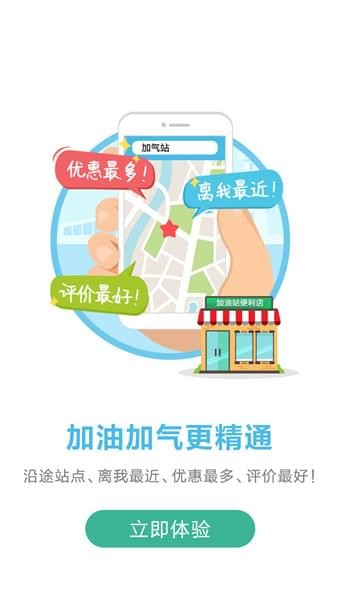 司集5