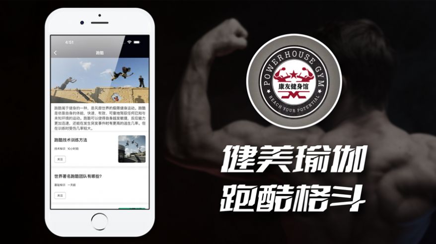 康友体育馆1