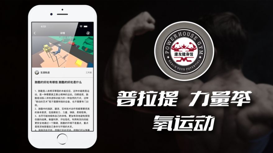 康友体育馆3