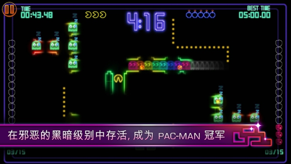 吃豆人锦标赛DX2