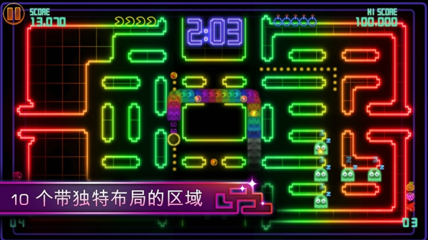 吃豆人锦标赛DX3