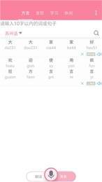 广西老哥微信语音包2