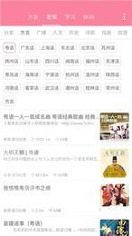 广西老哥微信语音包3