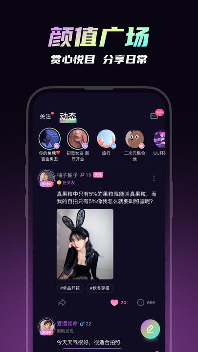 可吖2