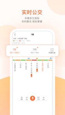 平潭公交3