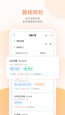 平潭公交5