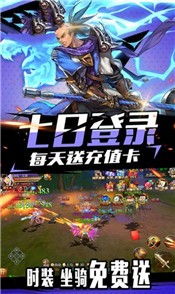 幻想勇者战纪1