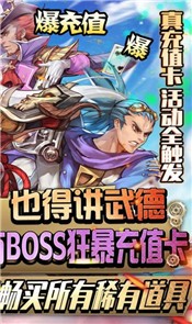 幻想勇者战纪2