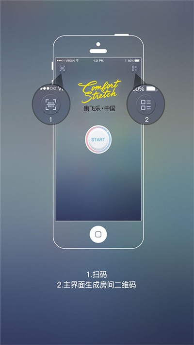 康飞乐1