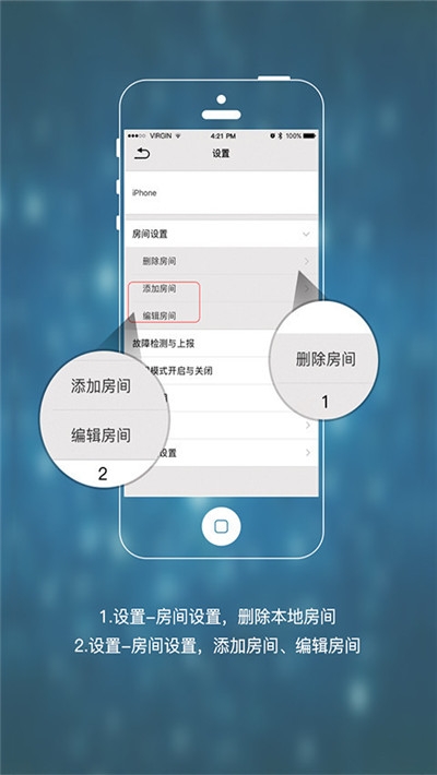 康飞乐2