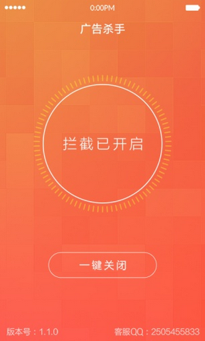 广告杀手2