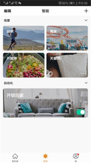 幸福眼3