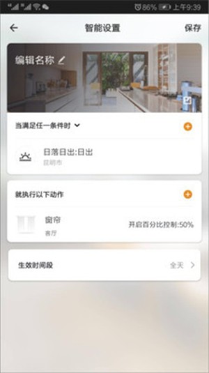 幸福眼4