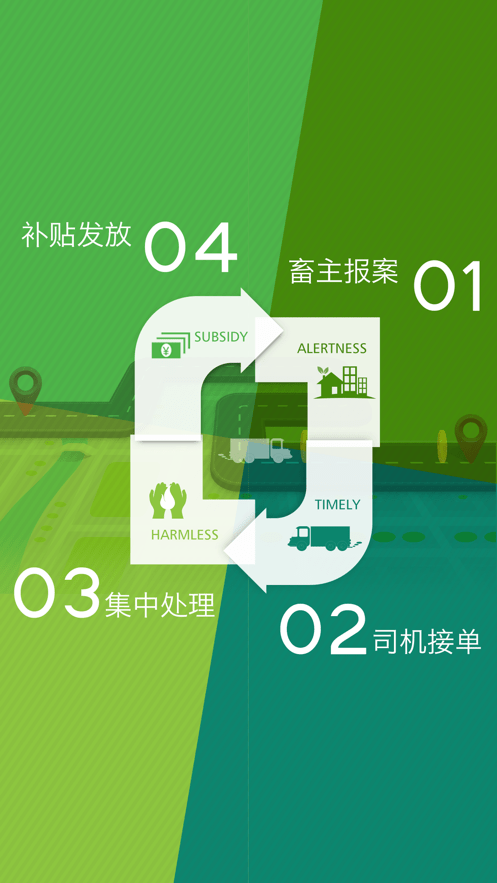 广西无害化1